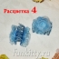 Крабики роза-ленты - Крабики роза-ленты